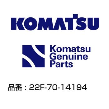 "コマツ 純正 部品" 【通販モノタロウ】 最短即日出荷