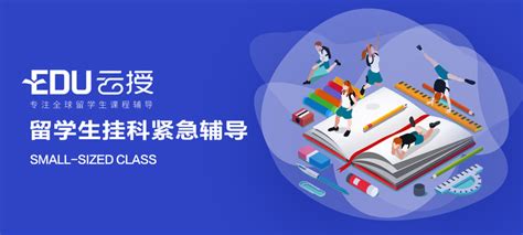 东北财经大学萨里国际学院院歌_腾讯视频