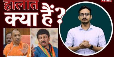 Watch | Haalat Kya Hain: Adityanath Communalises Rations Too