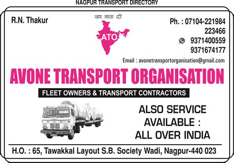 Sharma Publication - Transport Directory of All Over India