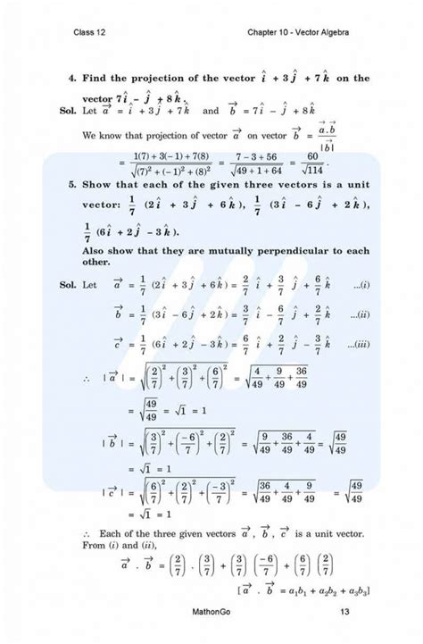 Class 12 Maths NCERT Solutions Chapter 10 的图像结果