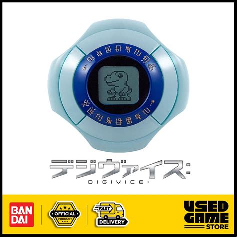 Bandai Digimon Adventure Digivice 2020 Edition Japan Version 数码暴龙机 单机闯关模式