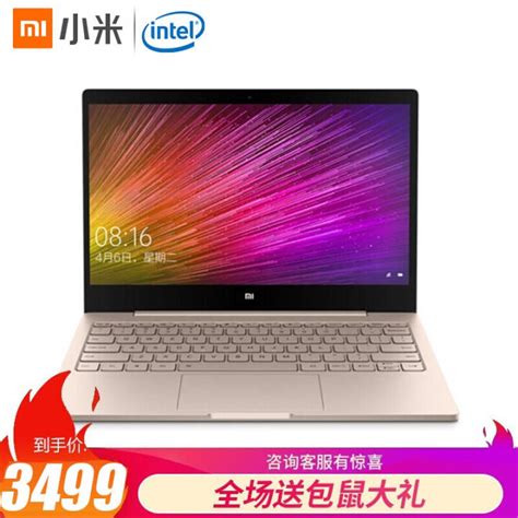 【RedmiBook14增强版(i710510U/8GB/512GB/MX250)价格优惠】多少钱/市场价/行情_降价/最低/最新|现在-中关村在线