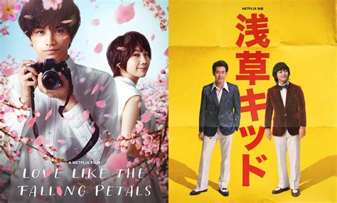 'Love Like the Falling Petals' To 'Asakusa Kid', Best Japanese Movies ...