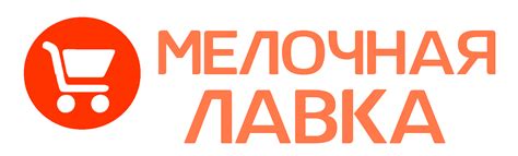 Скрепка – магазин канцелярских принадлежностей