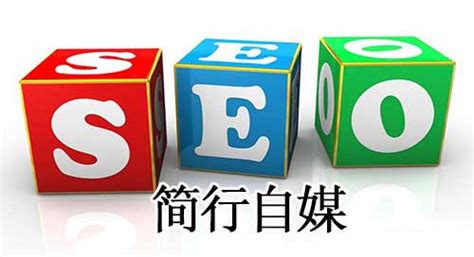 seo属于什么行业，seo是什么职业，(seo职业发展前景分析)-技术分享