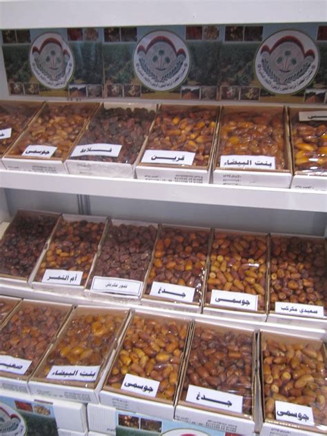 Libya International Fair for Dates and Associated Industries opens in Tripoli