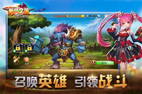 幻想城物语下载中文版-乐游网游戏下载