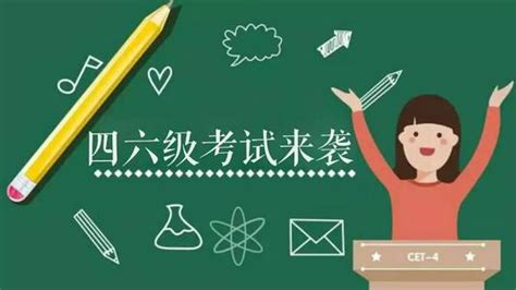 天津2023年上半年英语四六级考试成绩查询时间及入口_有途教育