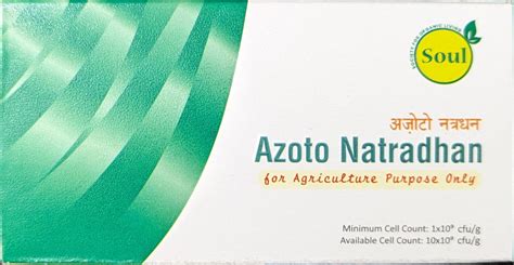 Azoto Natradhan | SOUL SOCIETY FOR ORGANIC FARMING