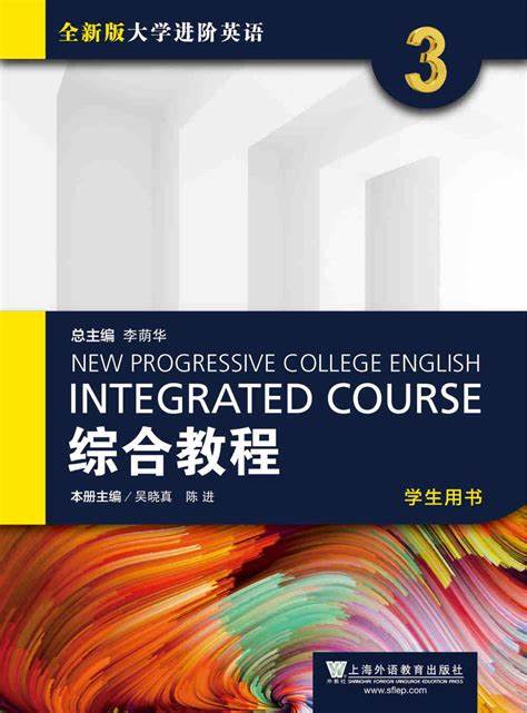 大学英语综合教程3翻译