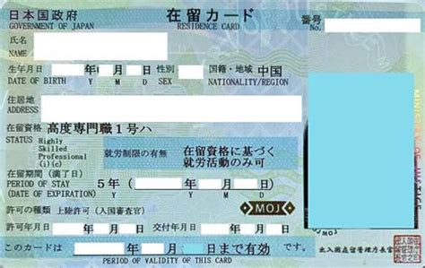 办理日本工作签证是怎么样的流程？ - 知乎