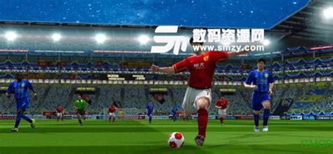 实况足球8国际版下载-实况足球8国际中文解说版下载 中文精简版-IT猫扑网