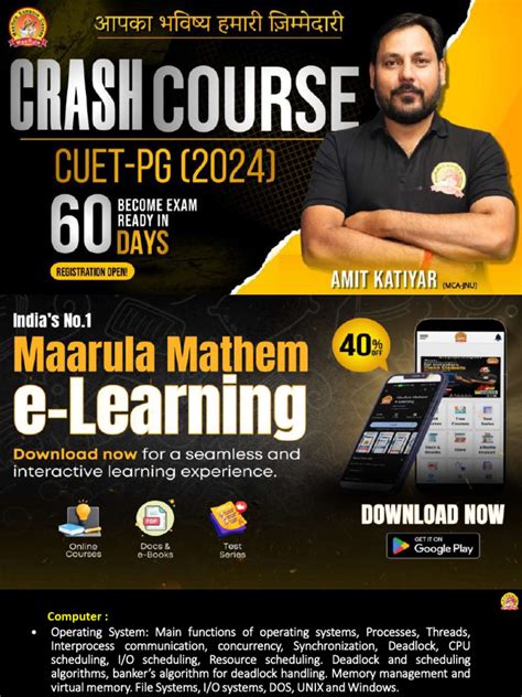 Process Computing 的图像结果