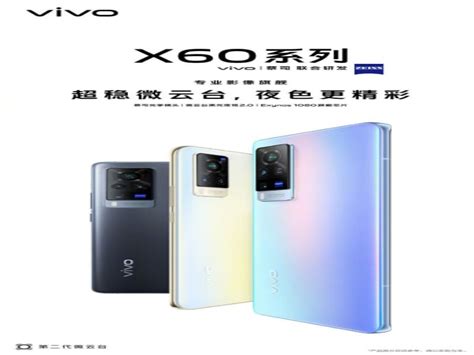 Vivo X60 5G Teased - Here Are The Expected Specs | Cashify Blog