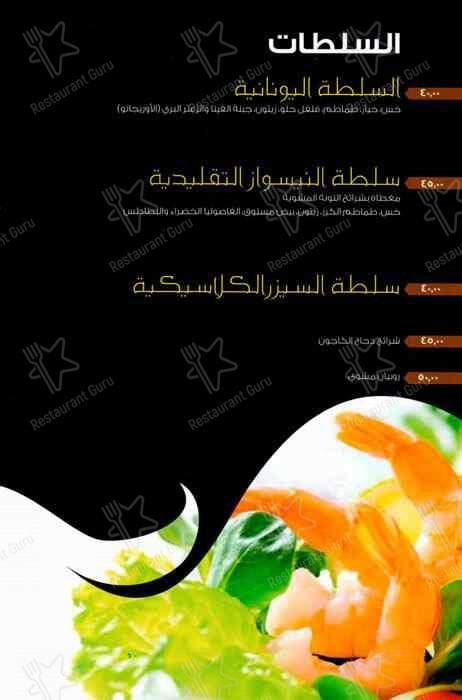 Image result for Cafe Menu Front Page