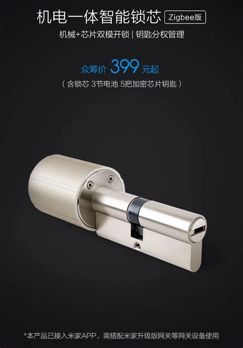 Paura dei ladri? Ci pensa Xiaomi Vima Smart Lock Cylinder, senza ...
