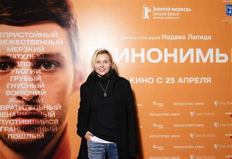 Яна Троянова, Максим Виторган и другие гости премьеры фильма «Синонимы ...