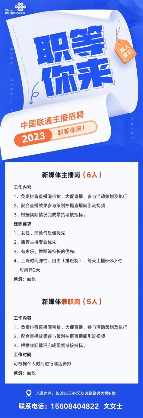 [江苏]2021年灌云农商银行社会熟练工招聘公告_银行招聘网_2021银行招聘信息_农村信用社招聘_银行校园招聘_银行考试网