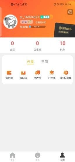 玩转望城app下载-玩转望城app安卓版下载v7.5.1 - 非凡软件站