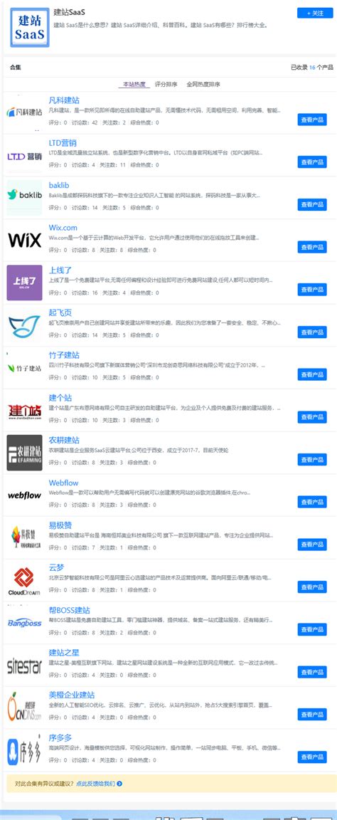 深圳企业seo排名费用报价_腾讯新闻