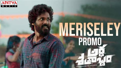 Ardhashathabdam | Song Promo - Meriseley