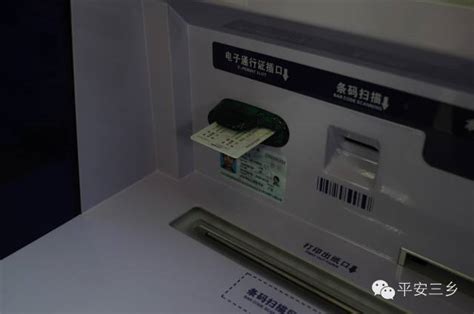 平湖市公安局公安综合自助服务机24小时不打烊 - 中国第一时间