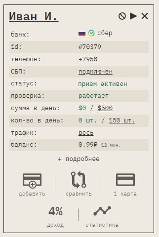 [ Мануал ] CryptoCards — Teletype