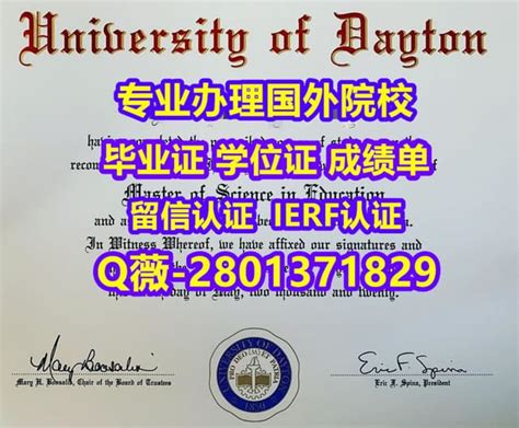 #国外文凭办理Baylor学位证成绩单