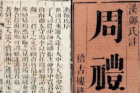 儒家经典注重排行榜单，《诗经》第一，《论语》仅仅第十名 - 知乎