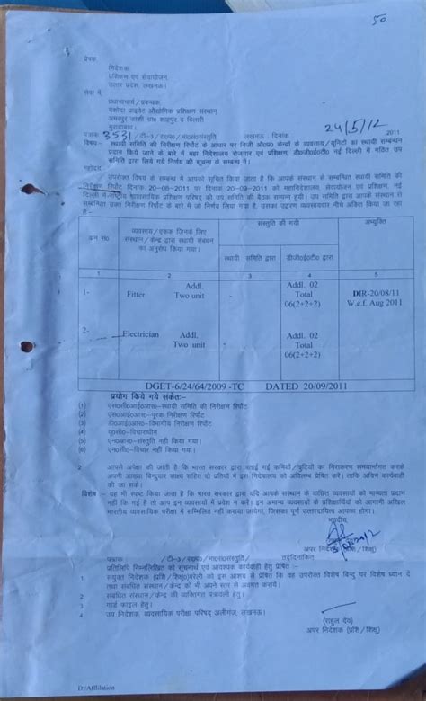 Report State Council for Vocational Training, Government of Uttar Pradesh
