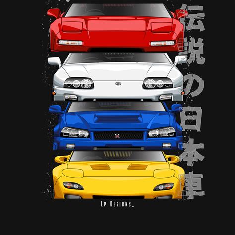 JDM Legends - Nsx, Skyline R34, Supra Mk4 y Rx-7 by LpDesigns01 on DeviantArt