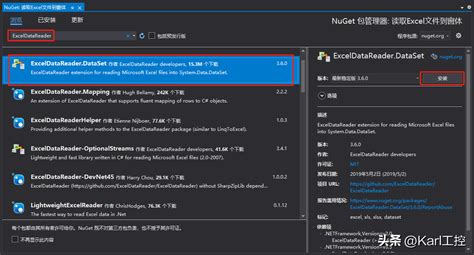 How to Read Data in Excel File Using C 的图像结果