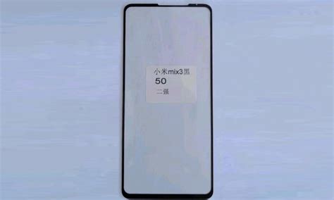 Di Xiaomi Mi MIX 3 "l'innovatore" è stato beccato il presunto pannello ...