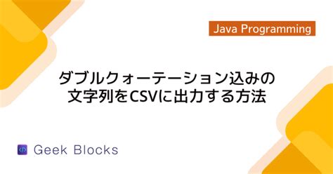 Write CSV Java 的图像结果