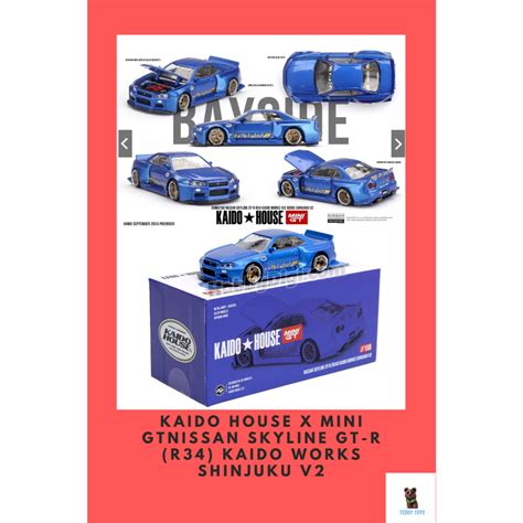 (CHANCE FOR CHASE) (SEALED) KAIDO HOUSE X Mini GTNissan Skyline GT-R ...