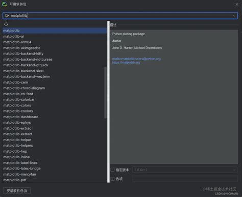 Import Matplotlib in Python 的图像结果