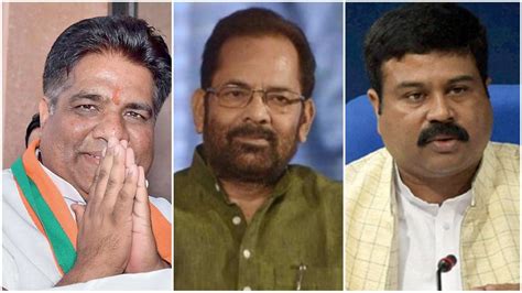 Three Union ministers in race to be Deputy Leader of House in Rajya ...