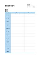 Image result for Server API Module