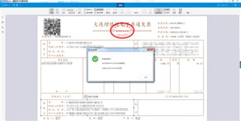 PDF文件数字证书签名和加密使用指南 -沃通WoSign SSL证书!