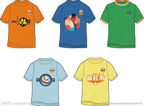T恤设计图__其他_广告设计_设计图库_昵图网nipic.com