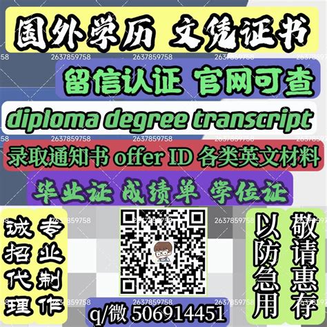 本科学位证Bournemouth毕业证成绩单Q/微2228960192留服认证伯恩茅斯大学文凭 | 520zzのブログ