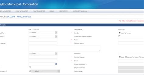 Rajkot Municipal Corporation Recruitment 2021 Apply Online | Apprentice ...
