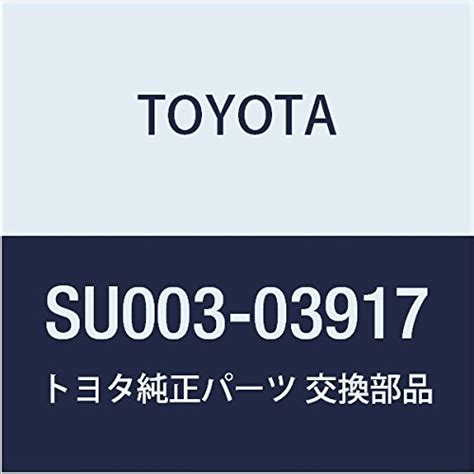 Toyota SU003-03917 Reverse Idler Gear Sub Assembly : Amazon.in: Car ...