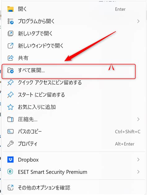Image result for AM Word Example