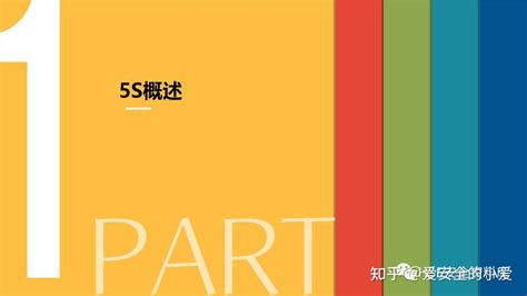 5S Tutorial 的图像结果