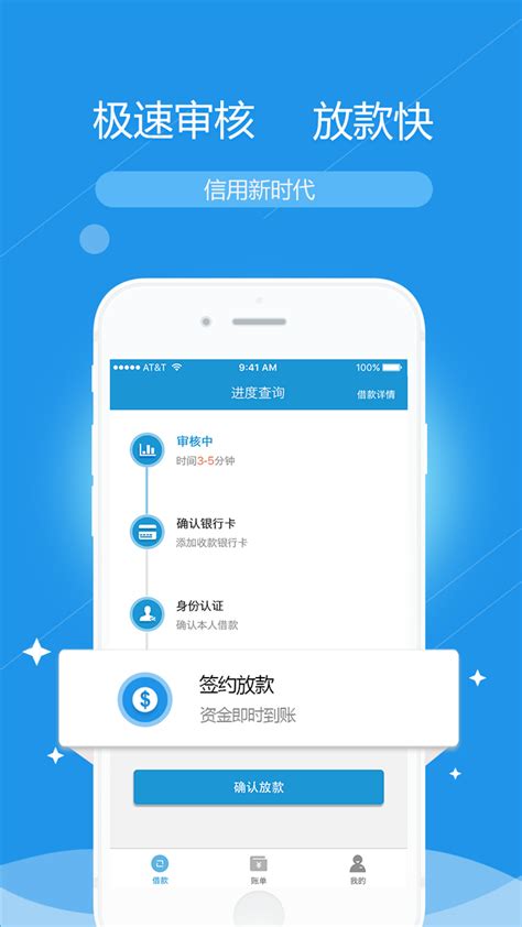 神灯小贷下载安卓最新版_手机app官方版免费安装下载_豌豆荚