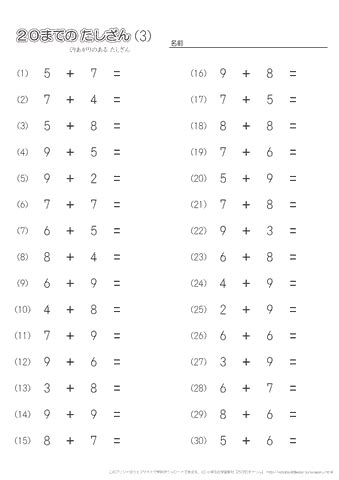 Image result for Computer Sticker Drawing