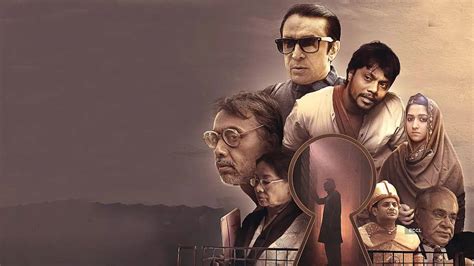 Chabiwala: The Keysmith Movie: Showtimes, Review, Songs, Trailer ...