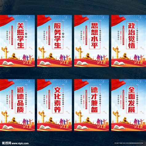 Image result for 政治